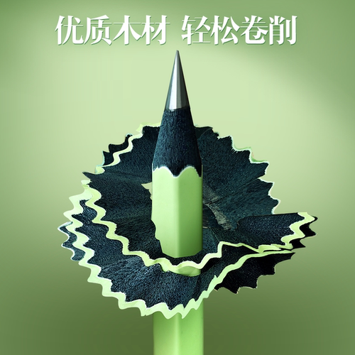 【粗芯绿杆黑木】晨光黑木铅笔高颜值3.5MM加粗铅芯六角小绿杆小学生高端一年级hb安全幼儿园2B儿童无铅毒 - 图2