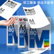 Chenguang A4 printing paper copy paper full box
