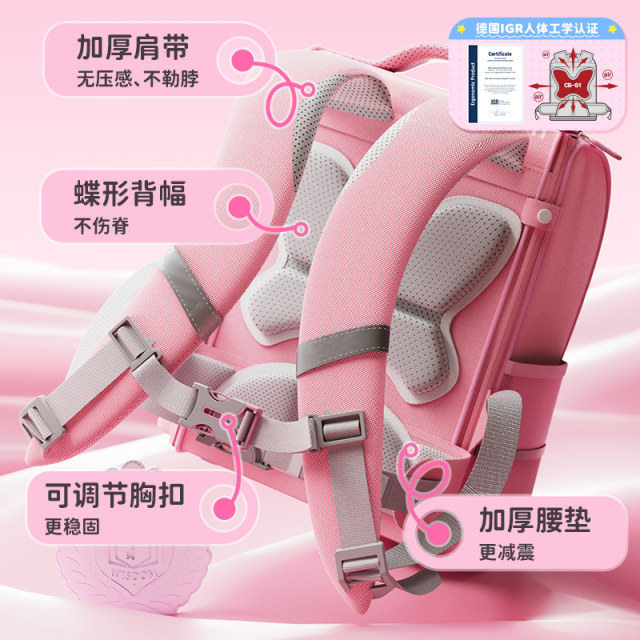 Chenguang grade 3-6 girls schoolbags