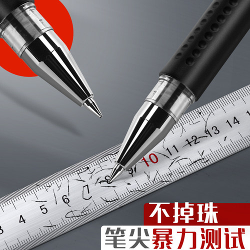 晨光文具Q7笔中性笔子弹头水笔学生用水性笔签字笔碳素笔芯黑色0.5mm考试黑笔红笔圆珠笔批发办公正品 - 图1