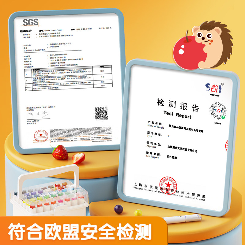 晨光马克笔食品级24色双头笔套装正版食品级水性画笔画画全套小学生儿童美术专用12色24色36色48色,淘宝优惠券,粉丝福利购,淘宝优惠卷
