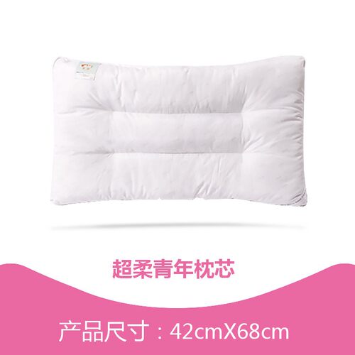 包邮凤千儿超柔青年枕芯单人成人护颈枕连全棉枕套连套枕42*68cm - 图1