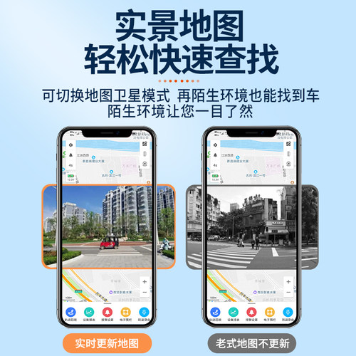 gps定位器汽车跟踪仪车载车辆追踪神器OBD定仪器录音不用充电订位 - 图3