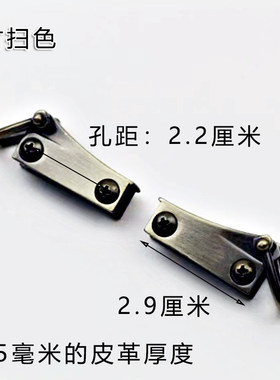 包包五金配件锁扣侧面螺丝扣