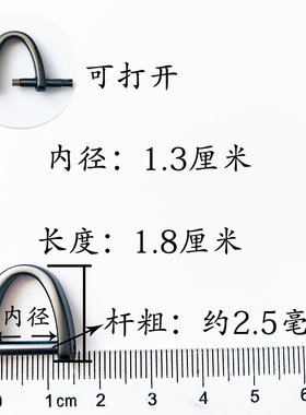 包配件金属扣高档可拆五金钥匙扣