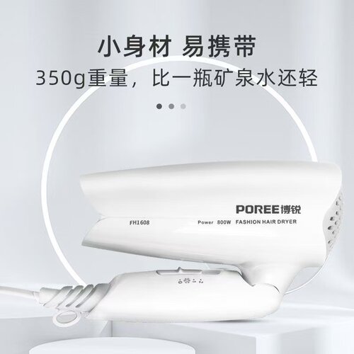 飞科酒店宾馆旅社客房会所公寓民宿吹风机卫生间家用浴室冷热风筒 - 图1