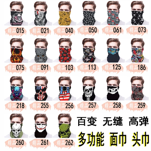 春夏魔术巾围脖滑雪窟窿头百变户外运动旅游爬山头巾脖套分组套脖