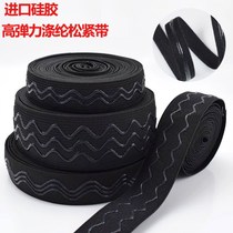 8 m 8 m wide 4cm black anti-slip elastic band High silicone elastic band Wavy Stop Slip Strap Clothing Accessories Underwear strap