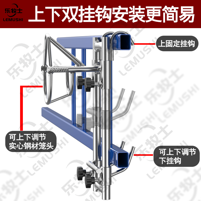 羊用固定架剪羊毛羊头架子升降挤奶羊笼头抓羊剃毛推毛修蹄固定器 - 图2