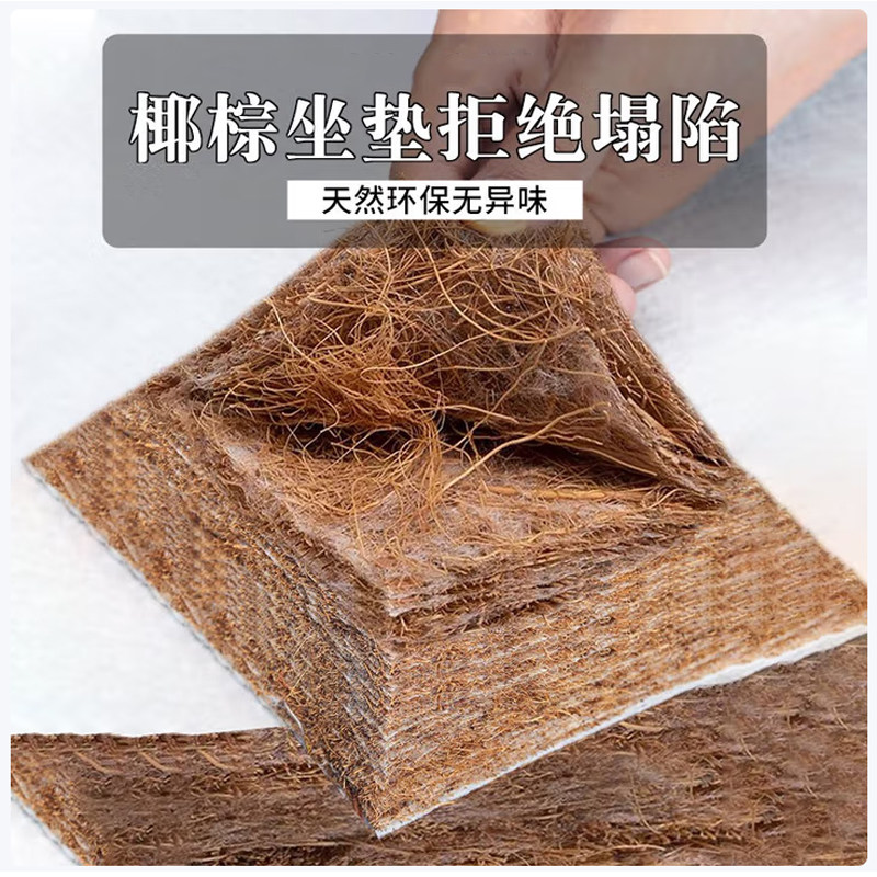 天然椰棕实木沙发垫可拆洗加硬乳胶坐垫贵妃喝茶椅子棕榈红木椅垫,淘宝优惠券,粉丝福利购,淘宝优惠卷