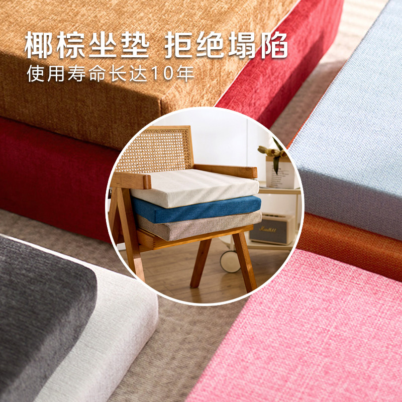 椰棕沙发垫子增高垫办公室坐垫棕垫椅垫学生凳增高坐垫红木椅子垫,淘宝优惠券,粉丝福利购,淘宝优惠卷