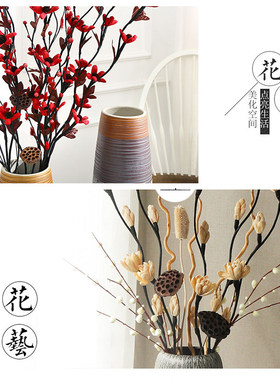 干花花束假花仿真花落地花瓶插花