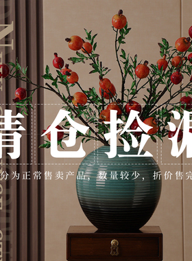 陶瓷花瓶摆件客厅玄关插花新中式