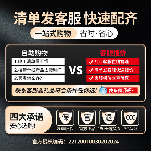 公牛开关插座86型家用书房专用双联二三极连体插座面板多孔G28金 - 图3