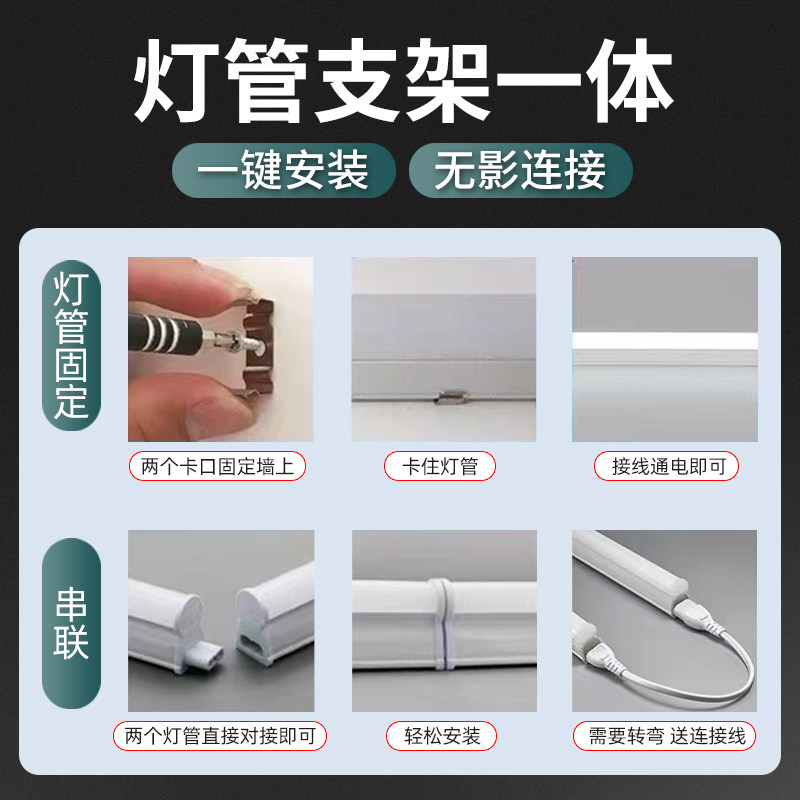 公牛LED灯管灯棍日光灯节能灯超亮8灯管荧光长条家用一体化t5灯管,淘宝优惠券,粉丝福利购,淘宝优惠卷