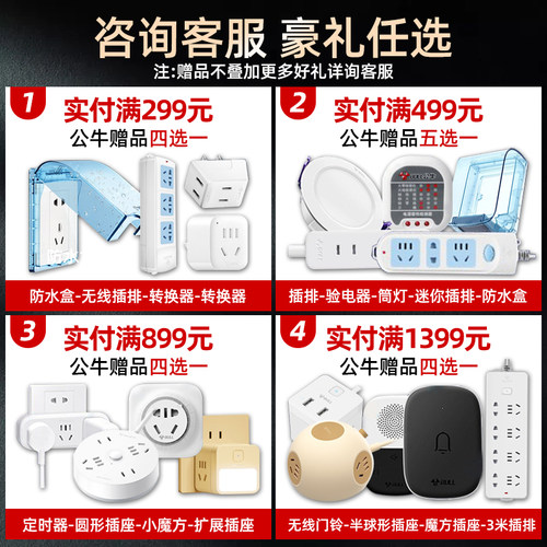公牛开关插座86型家用书房专用双联二三极连体插座面板多孔G28金 - 图1
