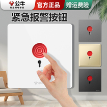 Bull Emergency Alarm Emergency Call Switch Panel Fire Home Fire Manual Button Hand Report Fire