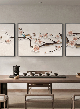 新中式沙发壁画客厅挂画茶室背景墙装饰画2026新款梅花禅意三联画