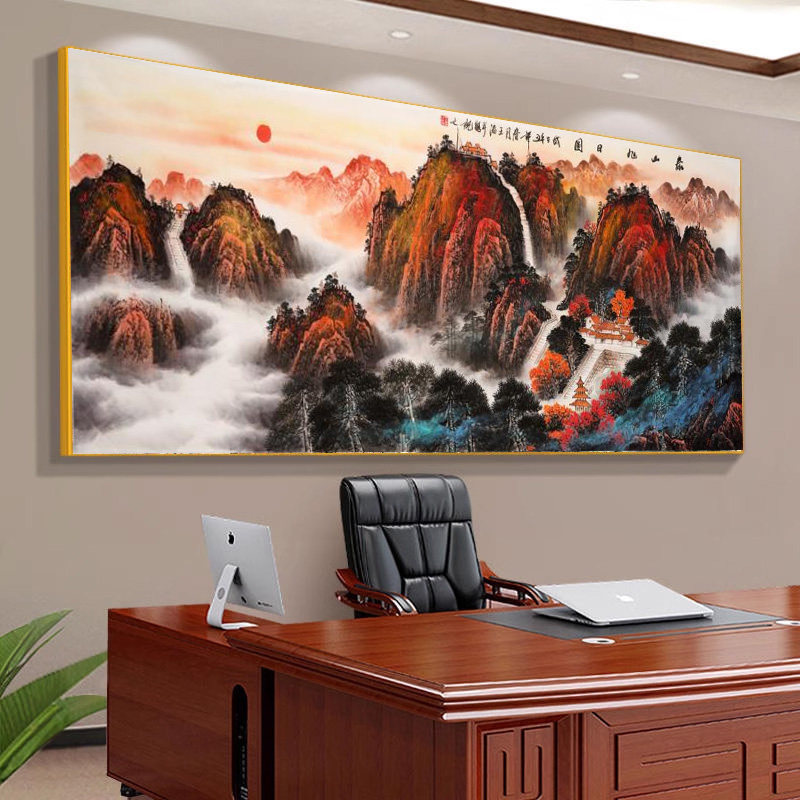紫气东来靠山图办公室字画装饰风景山水客厅挂画国画沙发背景墙画