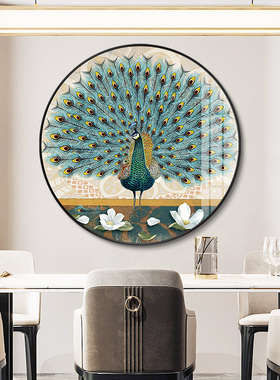 孔雀开屏新中式圆形装饰画客厅餐厅壁画玄关走廊挂画轻奢入户现代