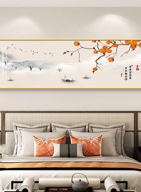 新中式卧室床头挂画主卧客厅装饰画房间背景墙画2026新款酒店壁画
