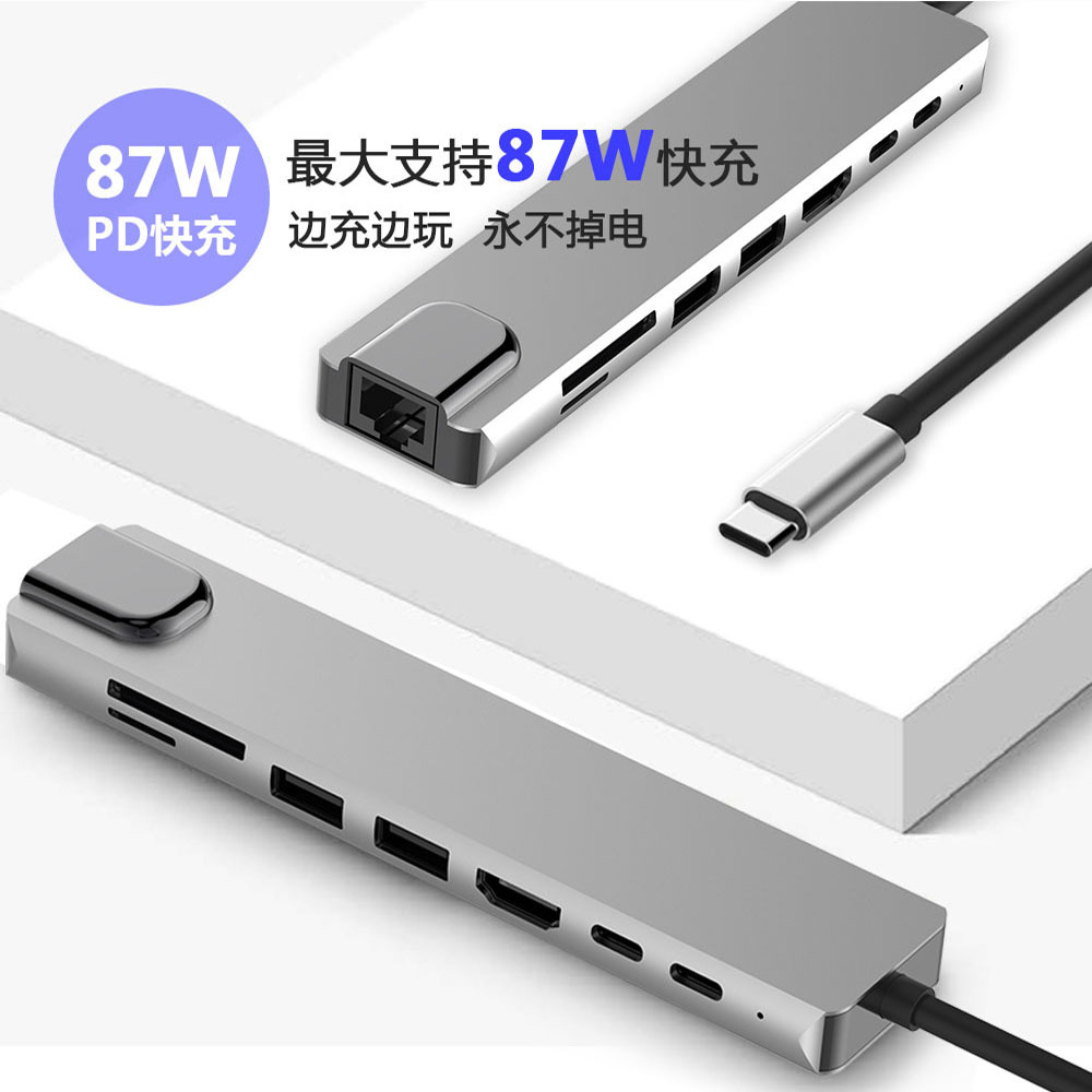 八合一Type-c拓展坞USB-C转HDMI4k30hz USB3.0PD读卡多功能转换器 - 图2