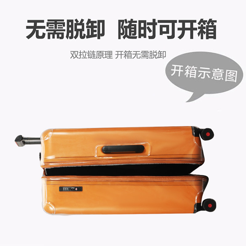 适用新秀丽KJ1行李箱套保护套28寸免拆拉杆箱旅行箱防尘罩20/24寸,淘宝优惠券,粉丝福利购,淘宝优惠卷
