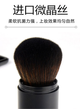 超柔软蓬松伸缩带盖沧州化妆刷