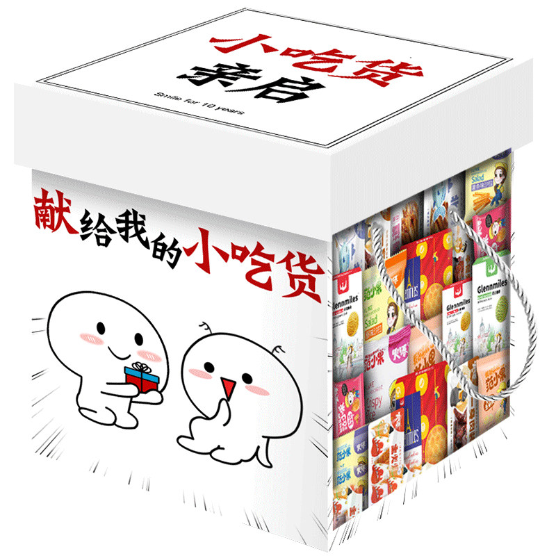 猪饲料大礼包整箱女小休闲食品辣条 喜多兄弟食品膨化食品