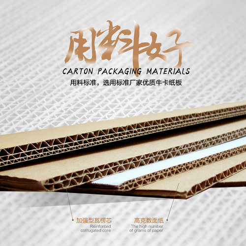 超硬正方形纸箱批发 五层特硬加厚纸箱子搬家打包纸盒包装盒定做 - 图1