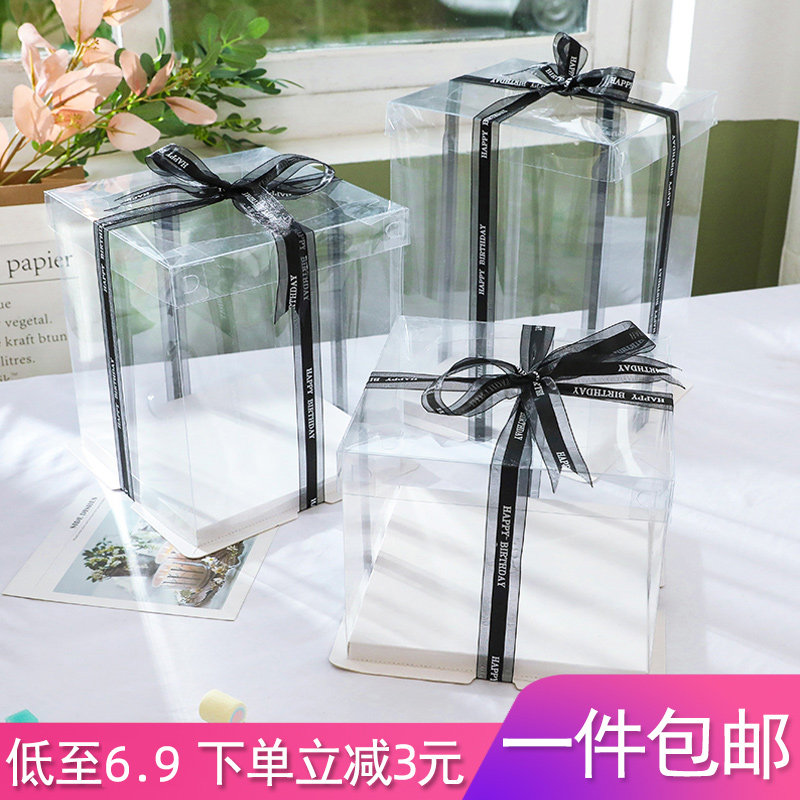 透明蛋糕盒双层加高生日蛋糕盒子4寸6寸8寸10寸烘焙包装盒一次性
