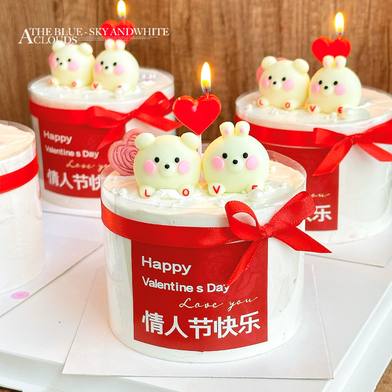 情人节快乐蛋糕装饰立体小熊兔子摆件2.14情侣告白爱心蜡烛插件