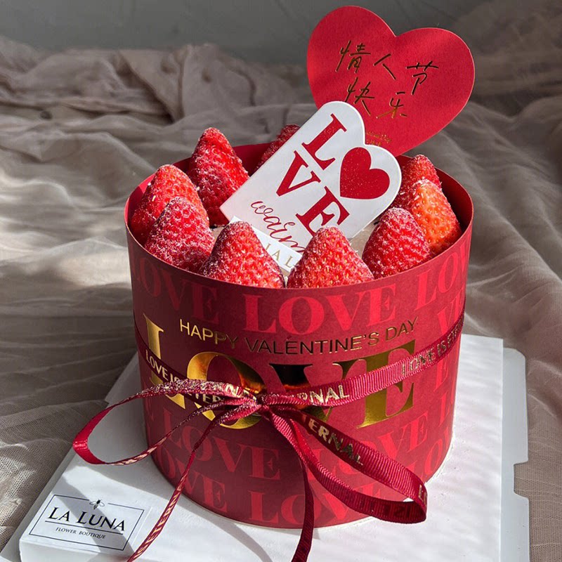 214浪漫情人节蛋糕装饰红色烫金LOVE围边丝带情人节快乐插牌插件