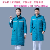Nurse cotton clothes cotton clothes male and female doctor down clothes Winter duty thickening anti-chilling and washable Machia Henan First Aid