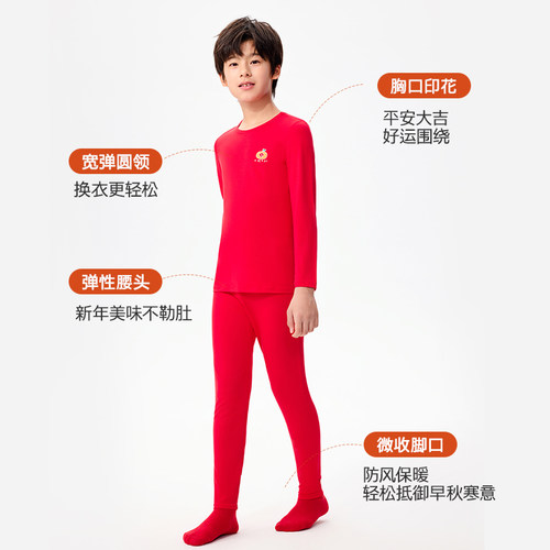 小番薯potatokids儿童睡衣a类秋衣秋裤男童女童家居服内衣套装 - 图3