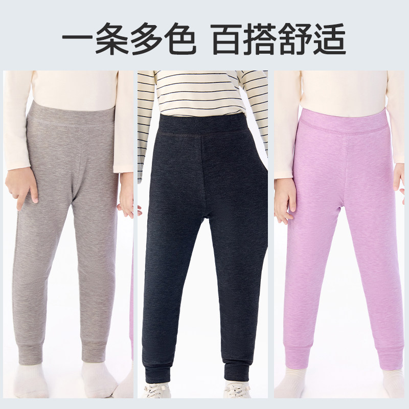 小番薯potatokids儿童保暖裤2025新款男童女童秋裤校服神器打底裤,淘宝优惠券,粉丝福利购,淘宝优惠卷