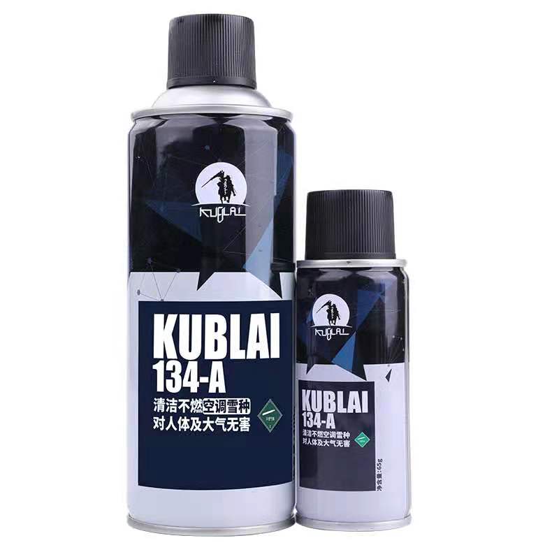 KUBLAI库拜莱P/N系列用R134A空调冷媒无毒低压制冷剂饲料超纯环保 - 图1