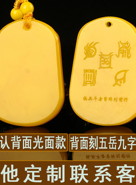 可刻字马年化解黄龙玉戌狗吊坠