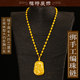 Engraved Huanglong Jade Wei Sheep Pendant 2026 Year of the Horse Resolved
