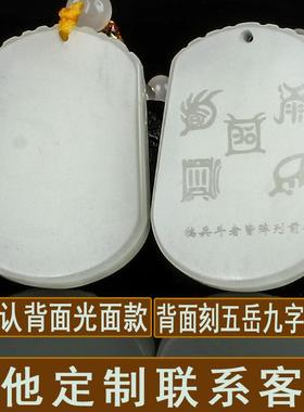 和田玉白猴吊坠蛇年化解招财转运