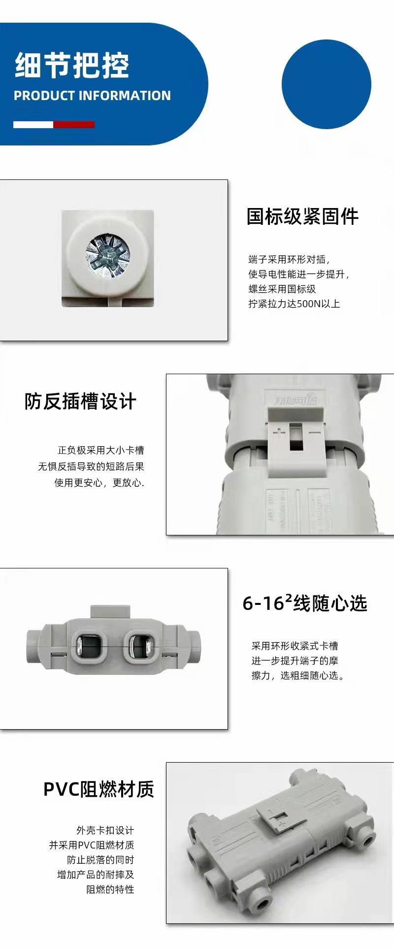 防水电动空调改装对接电源插头600V50A镀银蓄电池插头UPS连接线