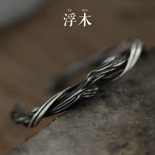 S925复古泰银《浮木》银手镯男高级感男款小众男士情侣镯子