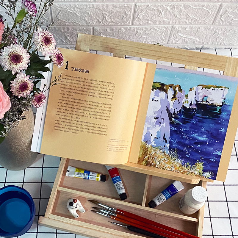 水彩画中的光影与动态 分步演示循序渐进细致讲解近百幅精选作品实例艺术绘画书籍 中国画报出版社官方正版图书,淘宝优惠券,粉丝福利购,淘宝优惠卷