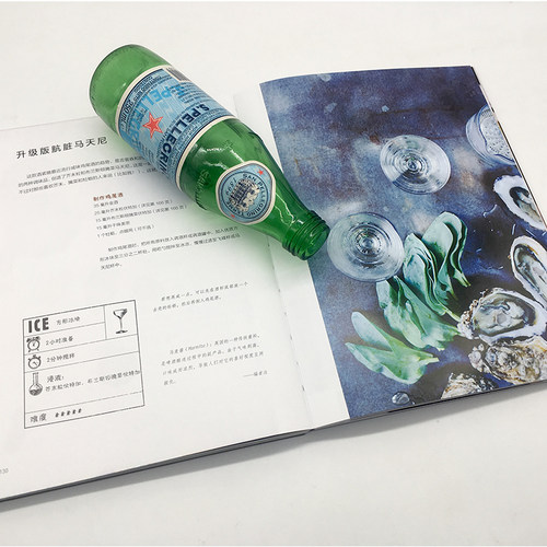 回家来杯鸡尾酒新手零基础教学入门基础浸泡蒸馏创新秘诀生活百科书籍 中国画报出版社官方正版图书 - 图1