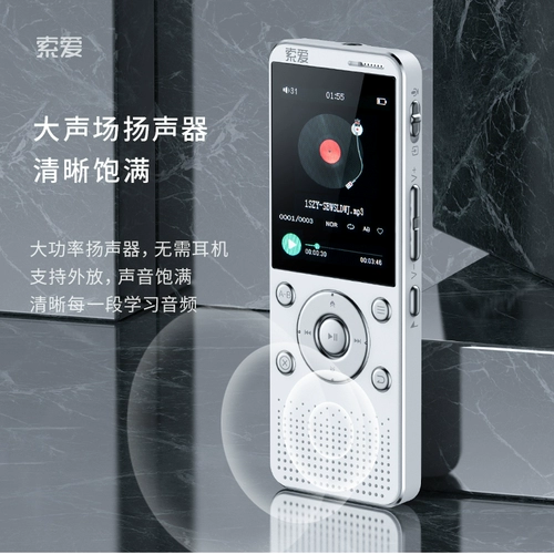 [Карнавальная цена] Sony Ericsson R3 Запись Pen High -Definition Рекордер.