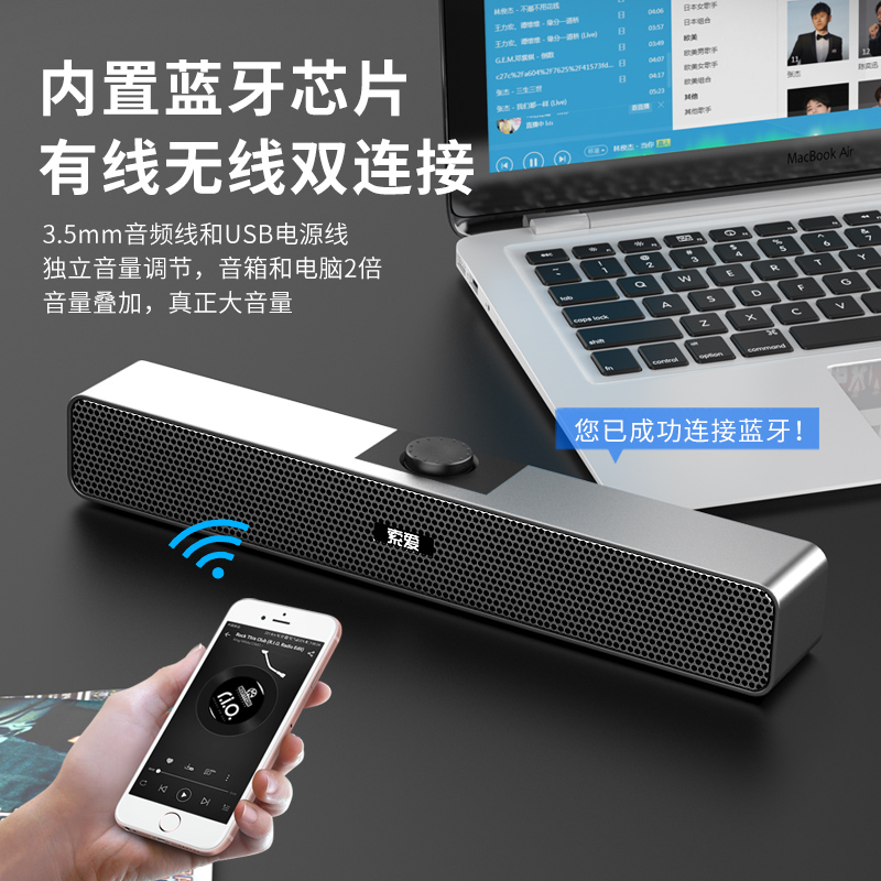 索爱sa A6多媒体电脑音响台式家用有源小音箱超重低音影响笔记本