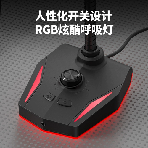 Sony Esports Game Microphone Computer Desktop Microphone Живой вещательный оборудование для шумоподавления звуковая книжка звуковая карта USB -интерфейс