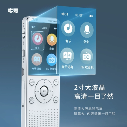 [Карнавальная цена] Sony Ericsson R3 Запись Pen High -Definition Рекордер.