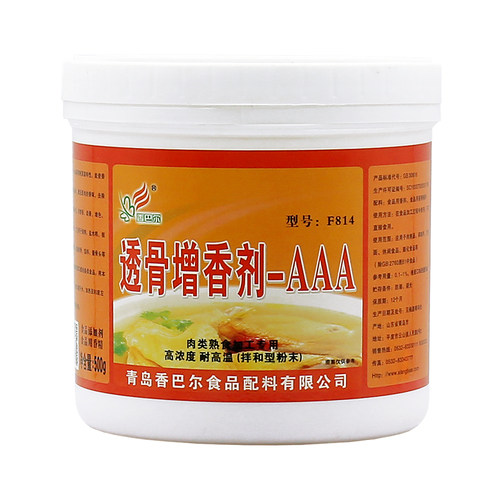 香巴尔透骨增香剂AAAF814乙基麦芽酚粉爆烤鸭卤肉味腌制品增香粉 - 图3