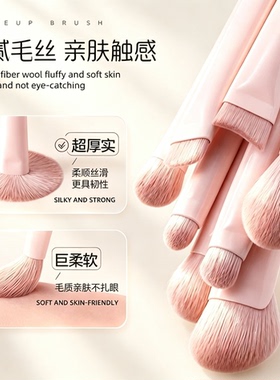 新款樱花粉化妆刷套装眼影腮红修容晕染鼻影遮瑕初学者专用全套